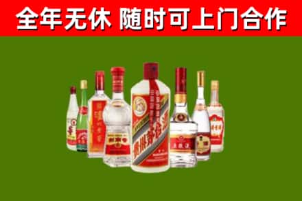福州烟酒回收八大名酒.jpg