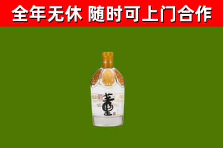 福州烟酒回收董酒.jpg