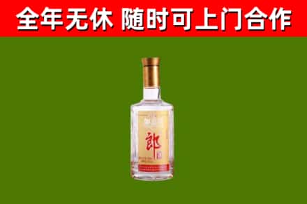 福州烟酒回收光瓶郎酒.jpg