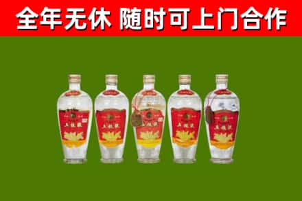 福州烟酒回收公斤五粮液.jpg