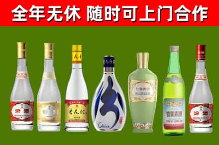 福州烟酒回收汾酒系列.jpg
