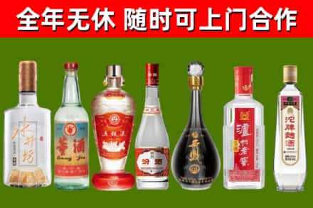 福州烟酒回收名酒系列.jpg
